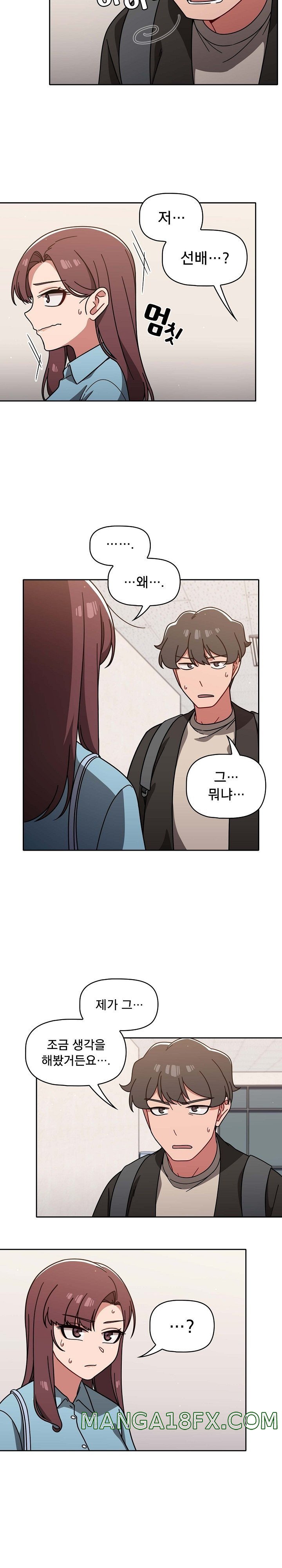 Swichon Raw Chapter 9 image 12