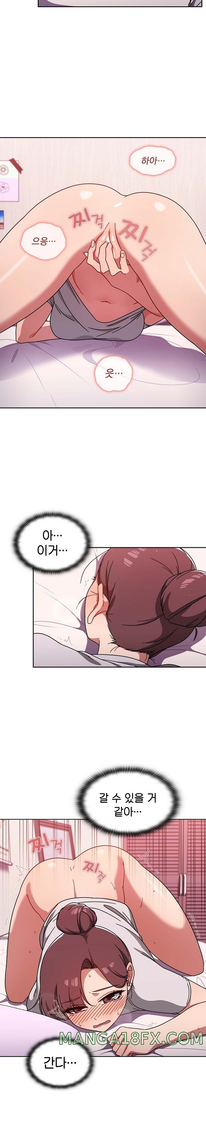 Swichon Raw Chapter 9 image 5