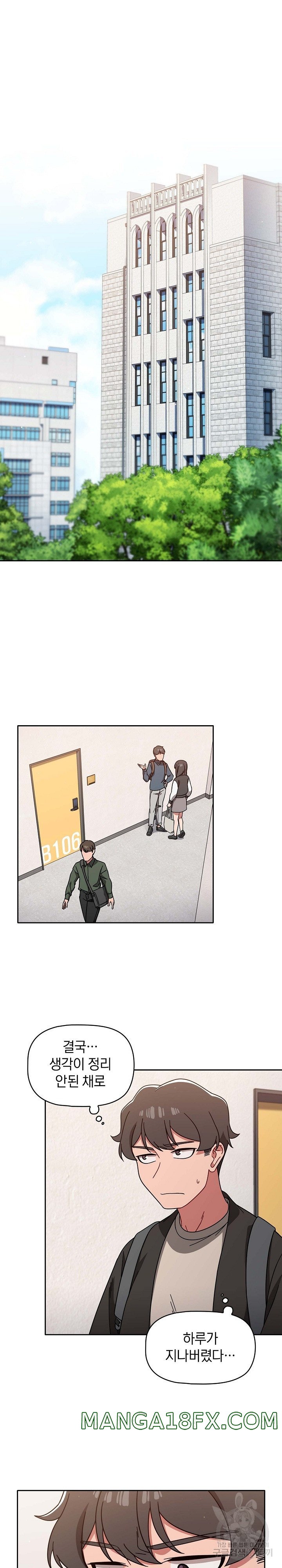Swichon Raw Chapter 9 image 8