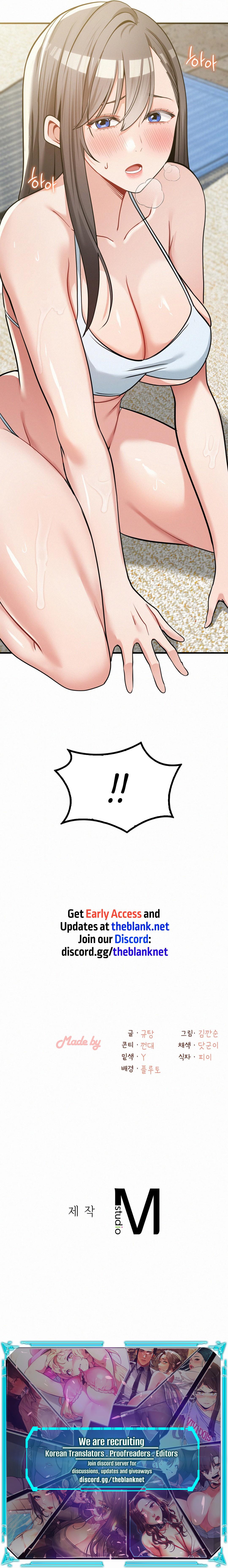 Kissing With God’s Eyes Covered Chapter 20 image 18