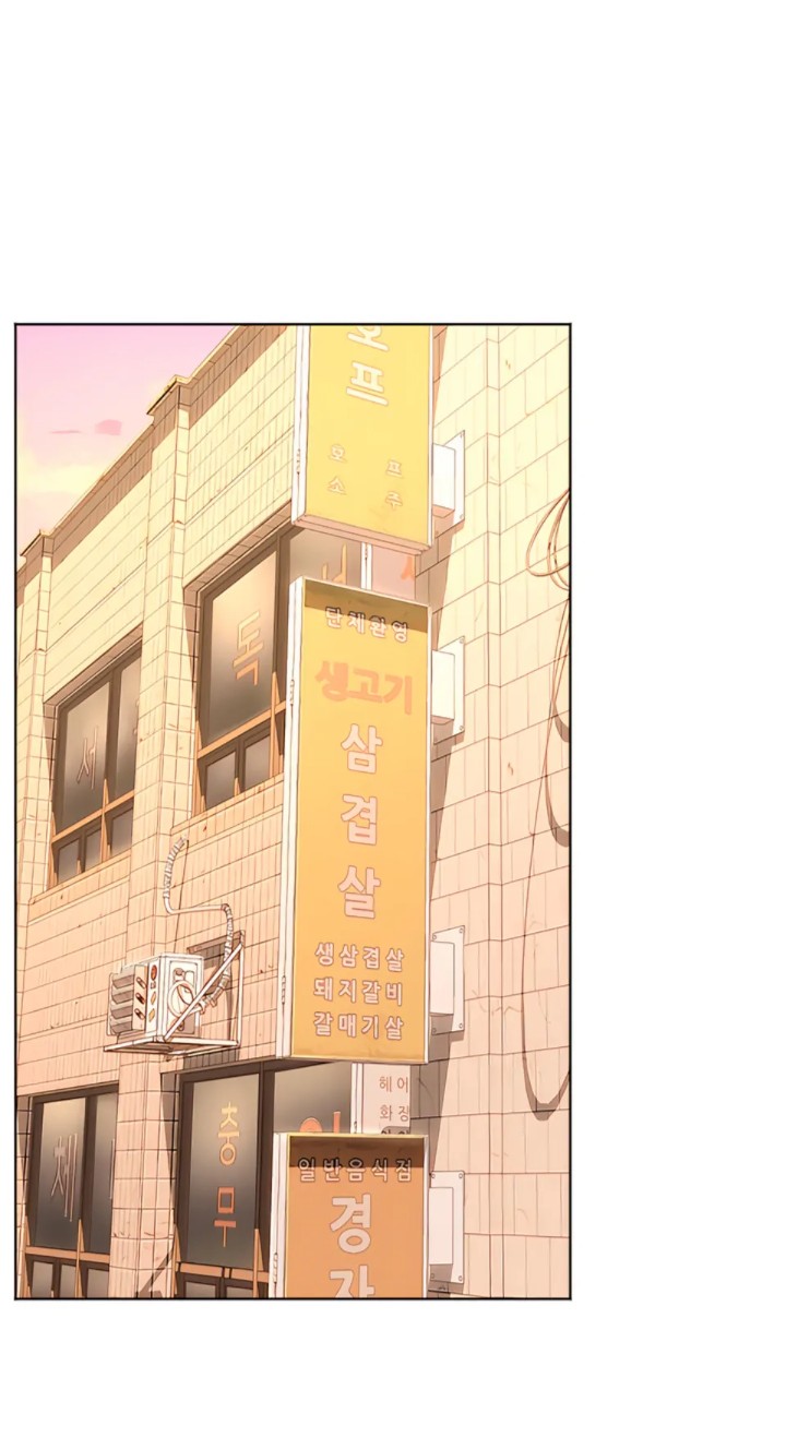 The Man Next Door’s Dog Chapter 1 image 17