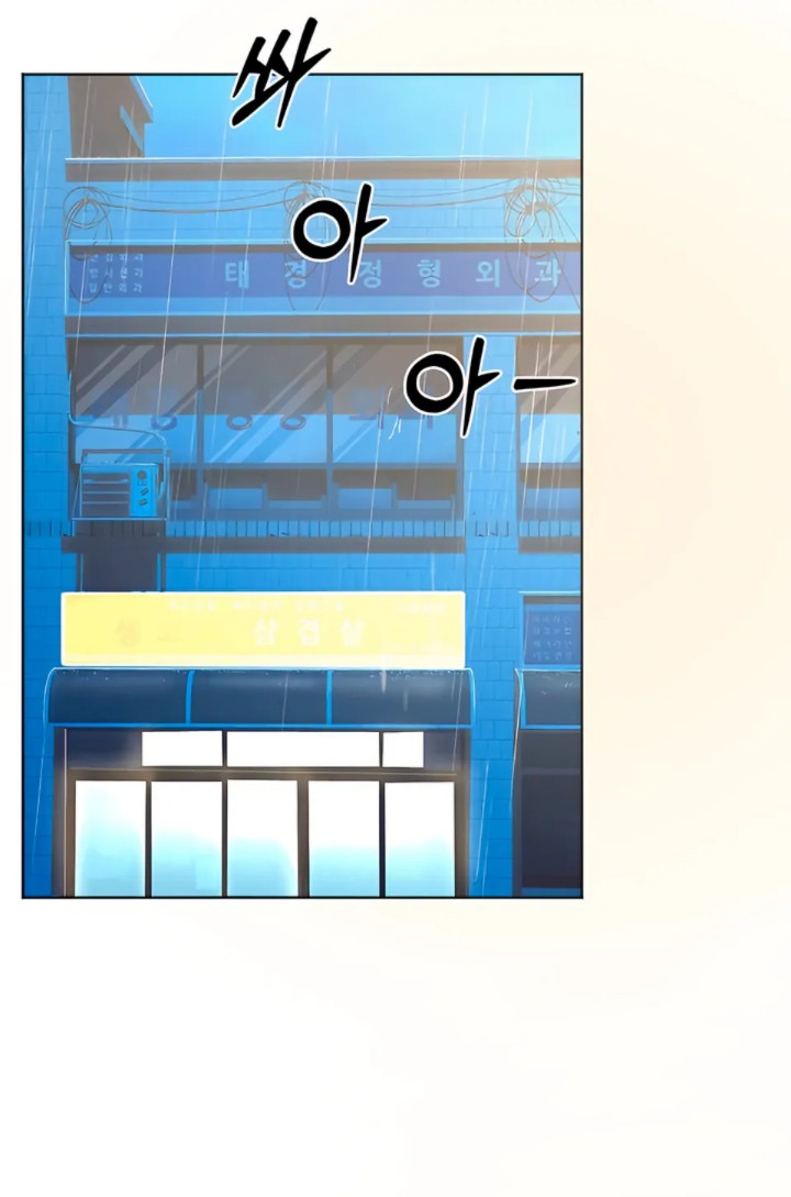The Man Next Door’s Dog Chapter 1 image 26