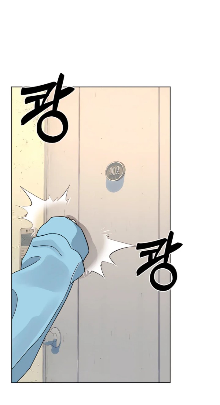 The Man Next Door’s Dog Chapter 1 image 81