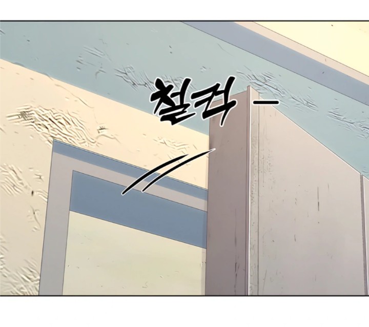 The Man Next Door’s Dog Chapter 1 image 88