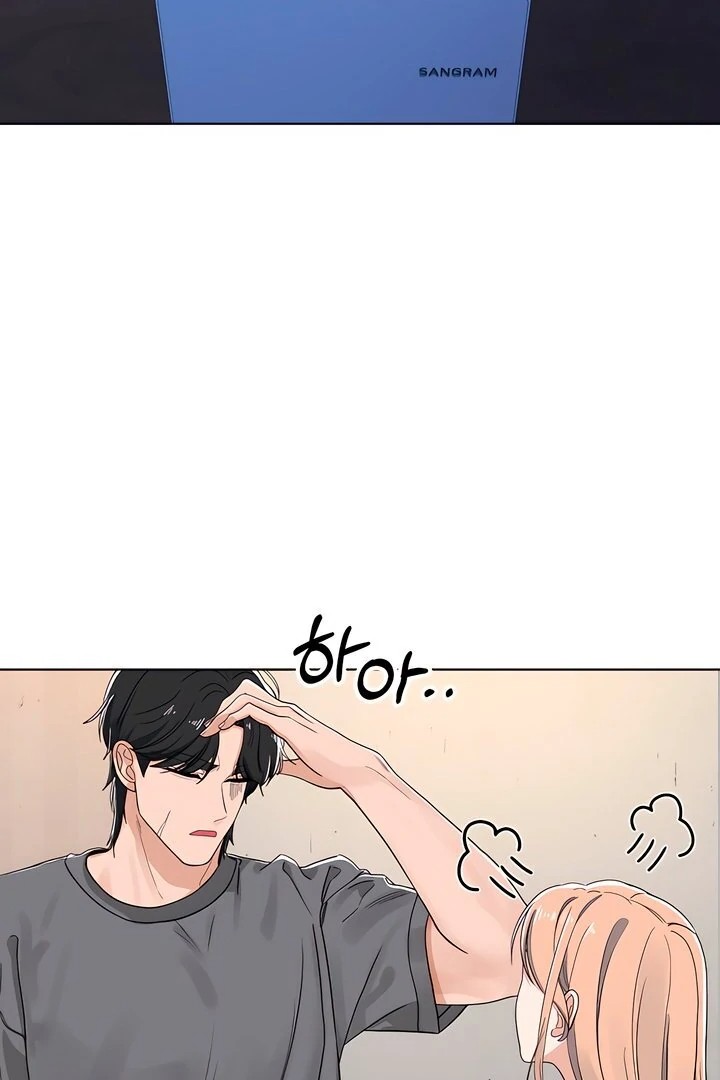The Man Next Door’s Dog Chapter 2 image 13
