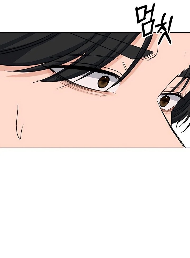 The Man Next Door’s Dog Chapter 2 image 21