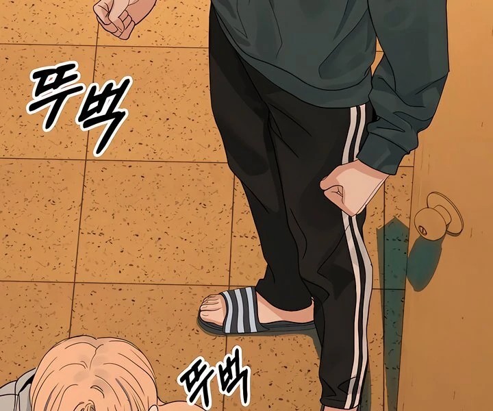The Man Next Door’s Dog Chapter 2 image 77