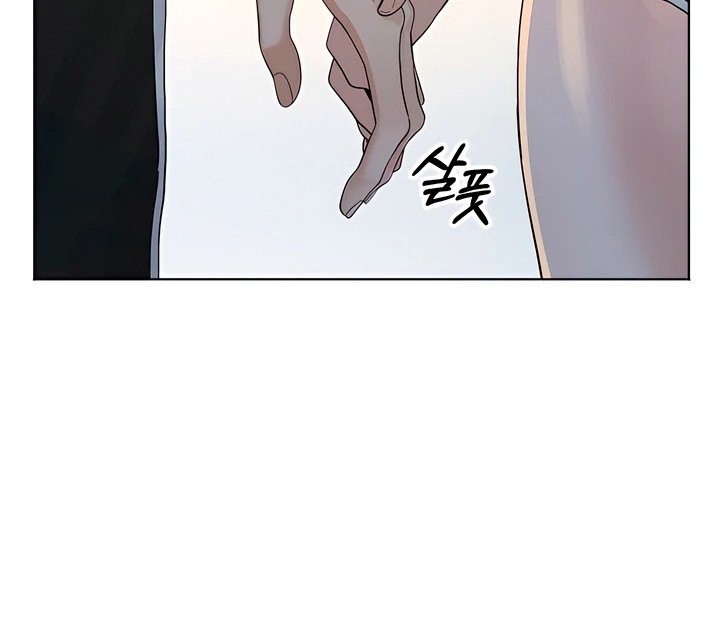 The Man Next Door’s Dog Chapter 3 image 11