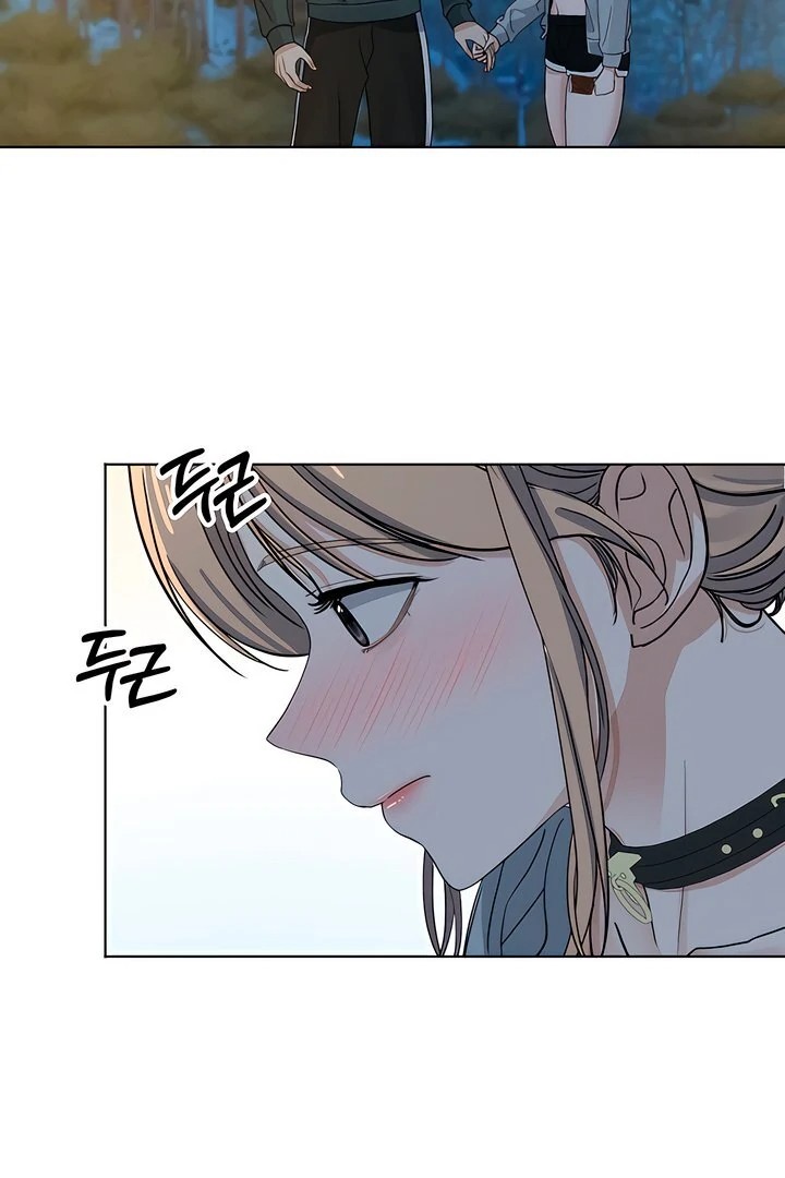 The Man Next Door’s Dog Chapter 3 image 14