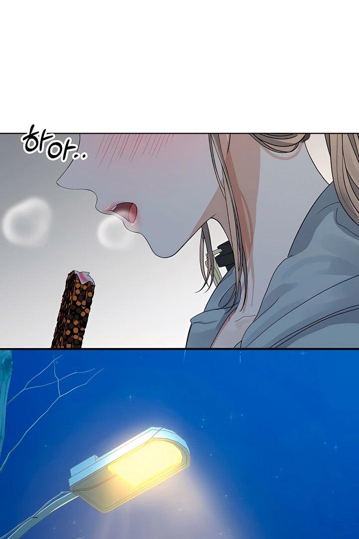 The Man Next Door’s Dog Chapter 3 image 2