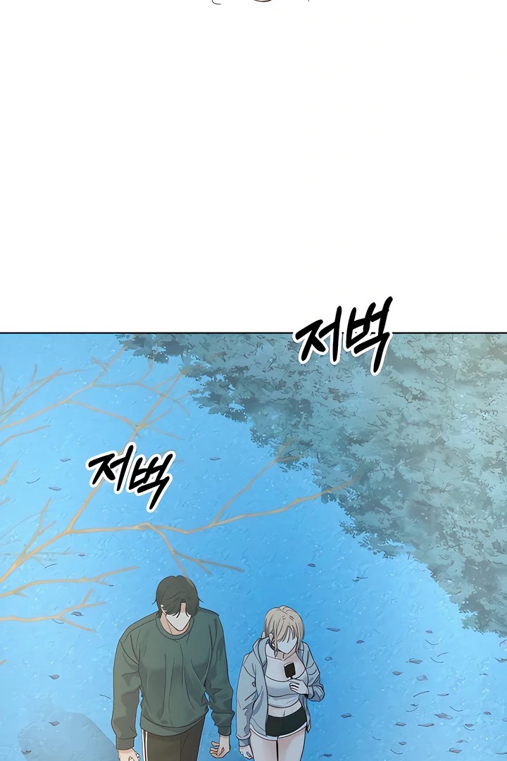 The Man Next Door’s Dog Chapter 3 image 7