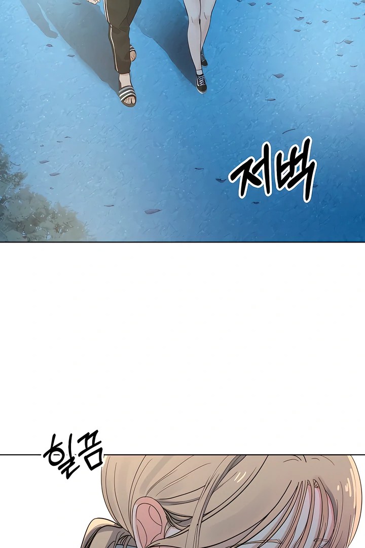 The Man Next Door’s Dog Chapter 3 image 8