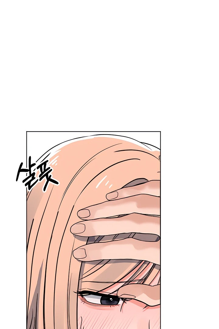 The Man Next Door’s Dog Chapter 4 image 4