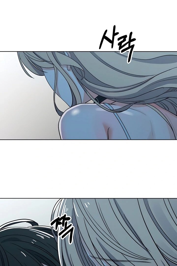 The Man Next Door’s Dog Chapter 4 image 68