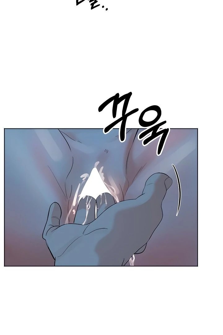 The Man Next Door’s Dog Chapter 5 image 48