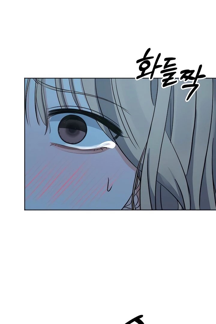 The Man Next Door’s Dog Chapter 5 image 74