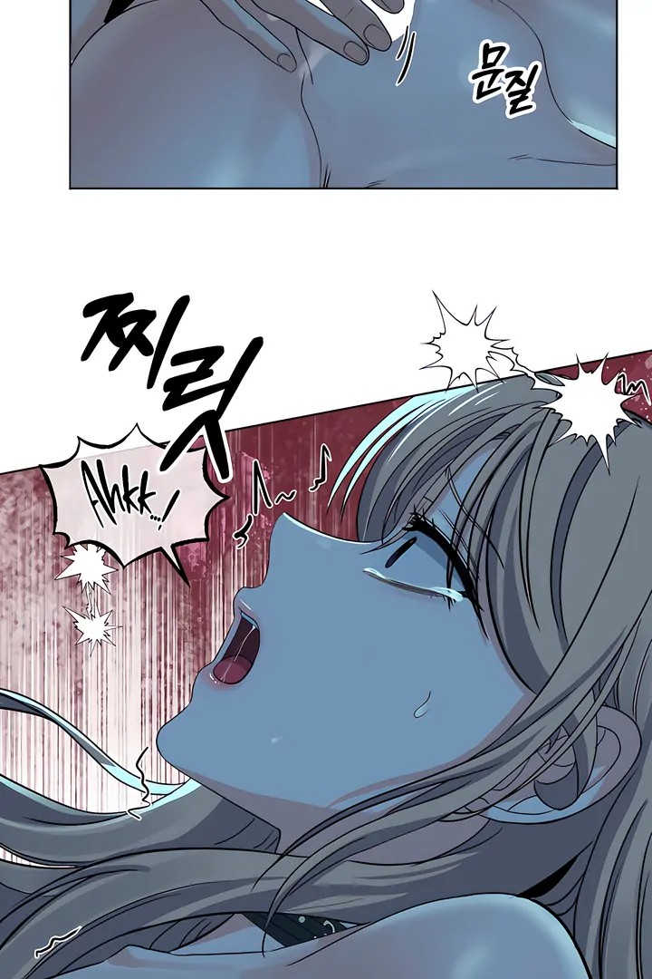 The Man Next Door’s Dog Chapter 7 image 27