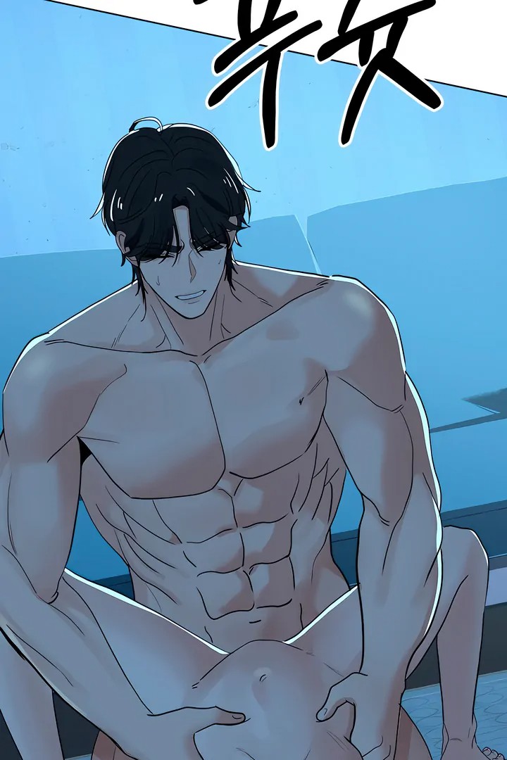 The Man Next Door’s Dog Chapter 7 image 63