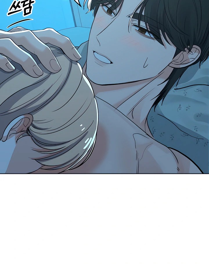 The Man Next Door’s Dog Chapter 8 image 9