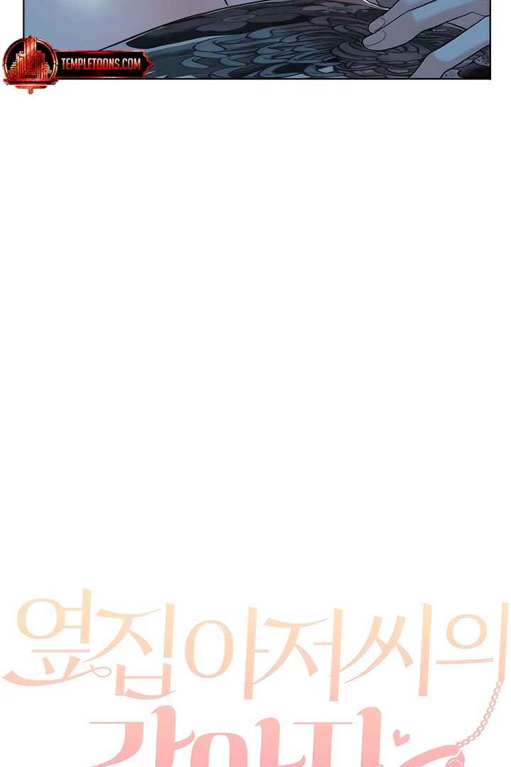 The Man Next Door’s Dog Chapter 8 image 36