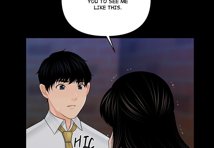 My Secretary Chapter 36 image 3