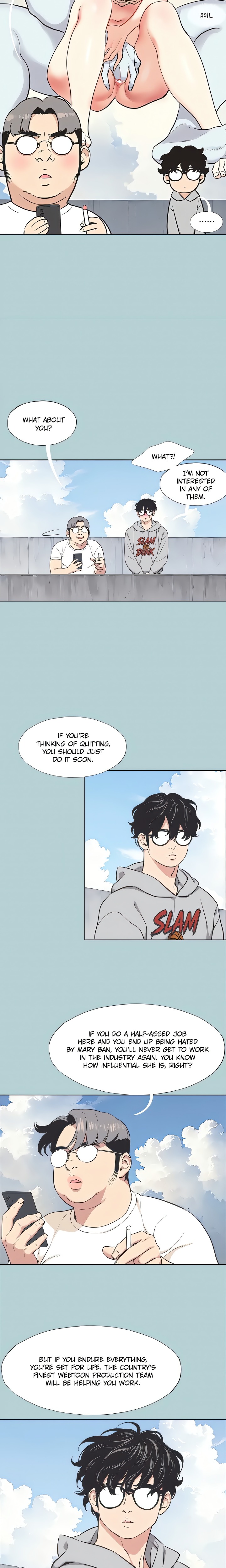 Not Interested Chapter 1 image 11