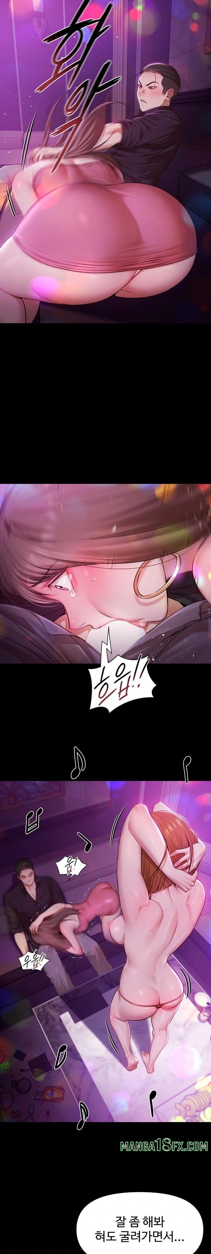 Pool Party Raw Chapter 1 image 26