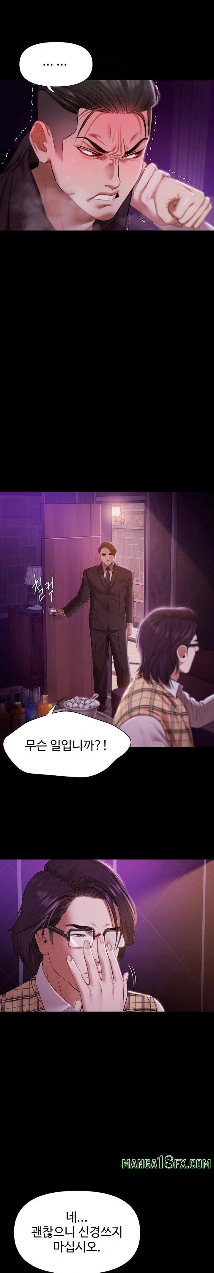 Pool Party Raw Chapter 1 image 31