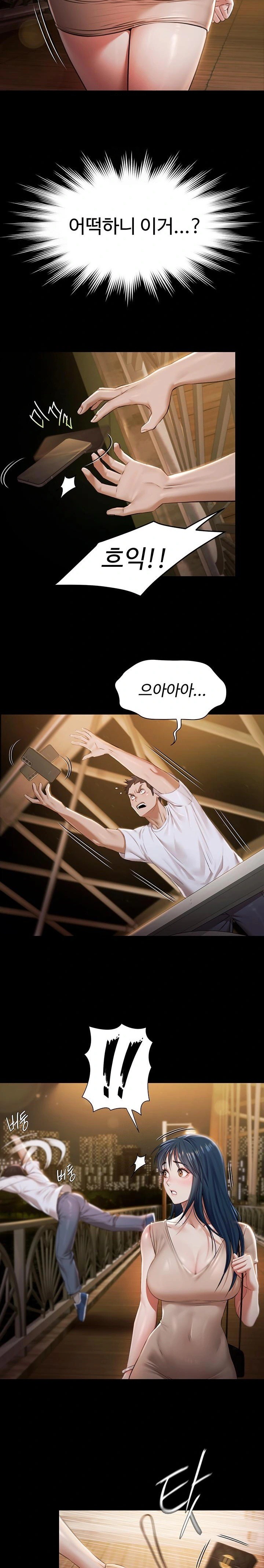 Pool Party Raw Chapter 1 image 38