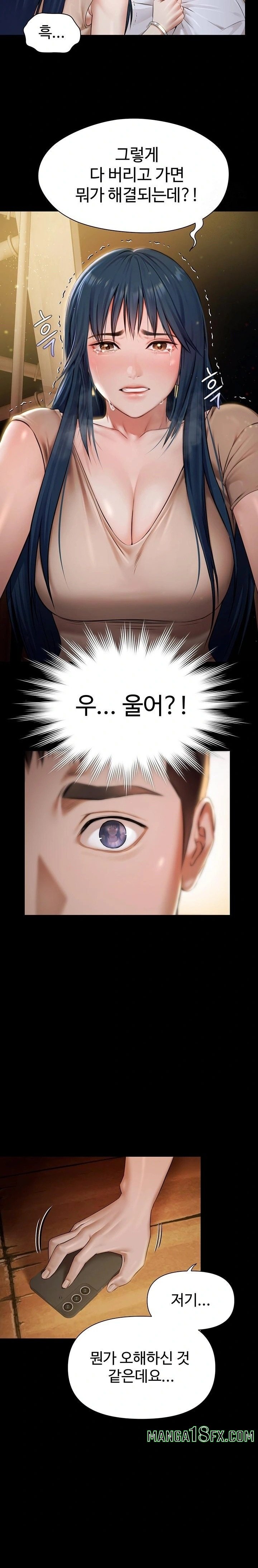 Pool Party Raw Chapter 1 image 42
