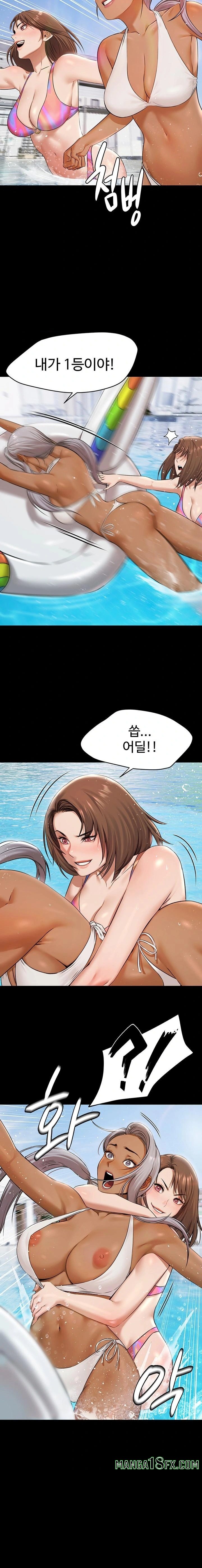 Pool Party Raw Chapter 2 image 15