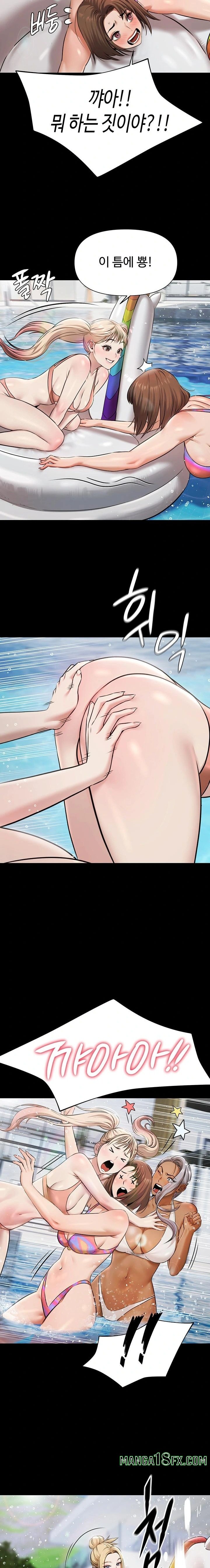 Pool Party Raw Chapter 2 image 17