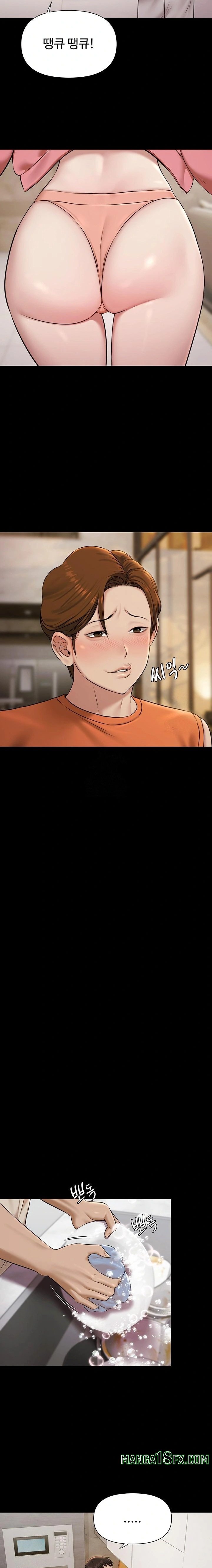 Pool Party Raw Chapter 3 image 11