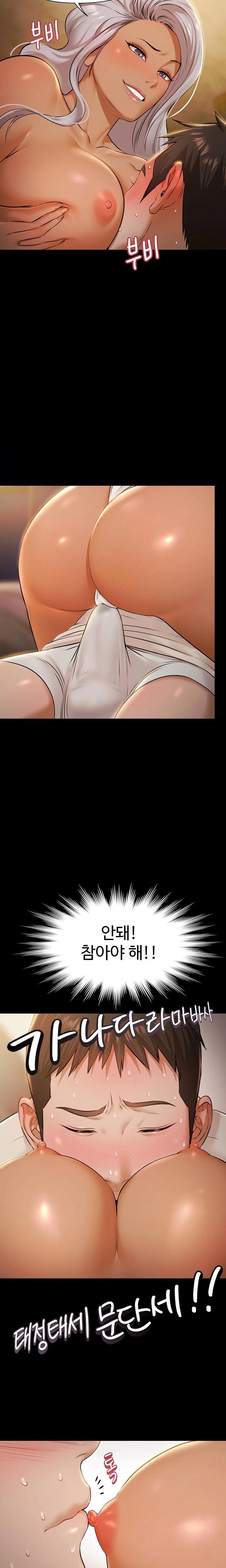 Pool Party Raw Chapter 5 image 8