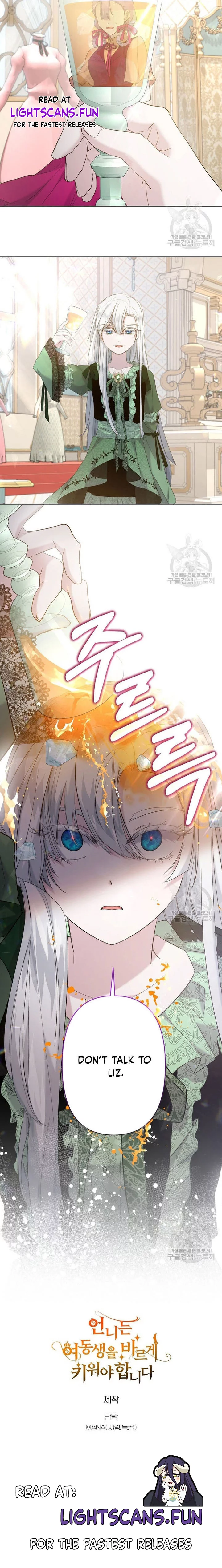 I Need to Raise My Sister Properly Chapter 15 image 7