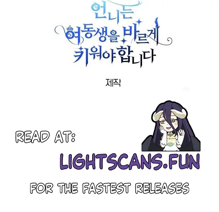 I Need to Raise My Sister Properly Chapter 16 image 8