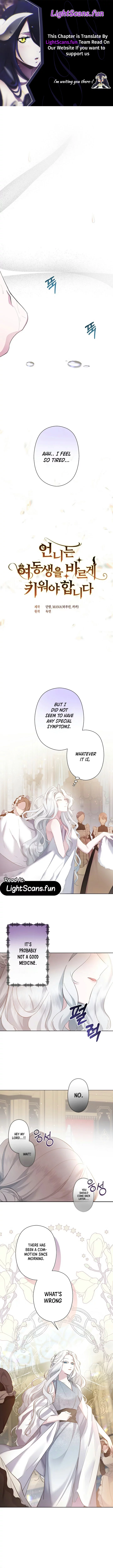 I Need to Raise My Sister Properly Chapter 2 image 0