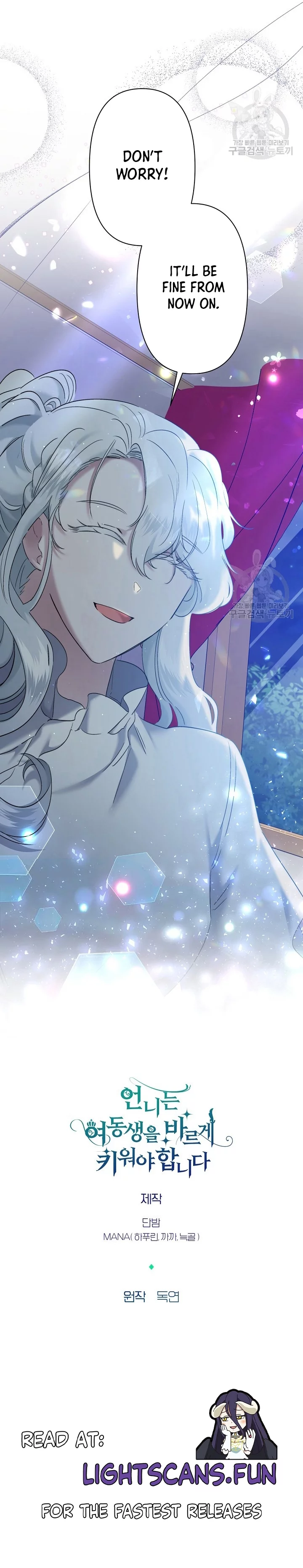I Need to Raise My Sister Properly Chapter 8 image 10