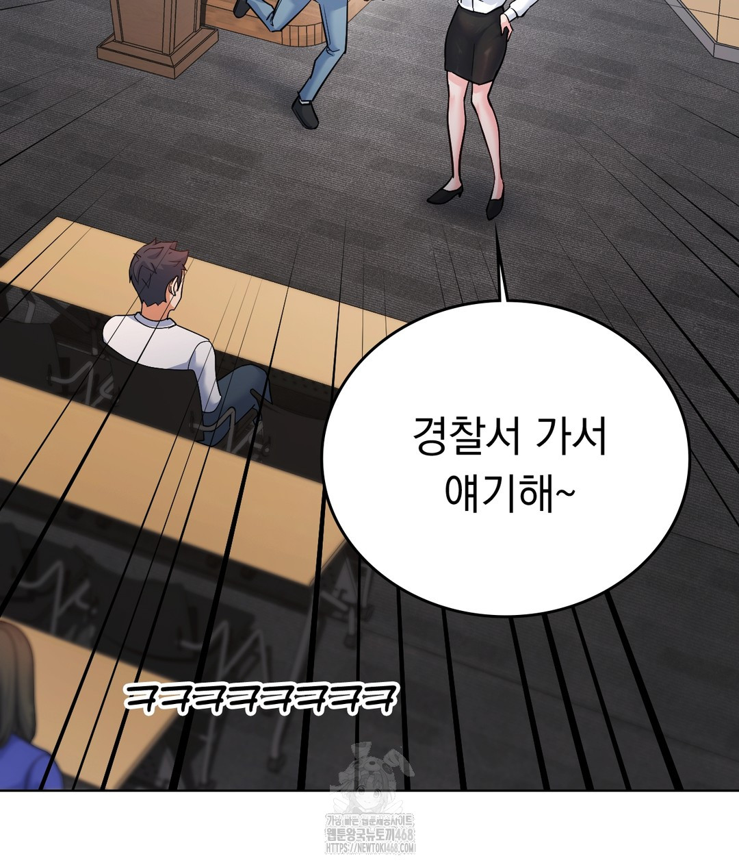 No Uploads Today Raw Chapter 1 image 105