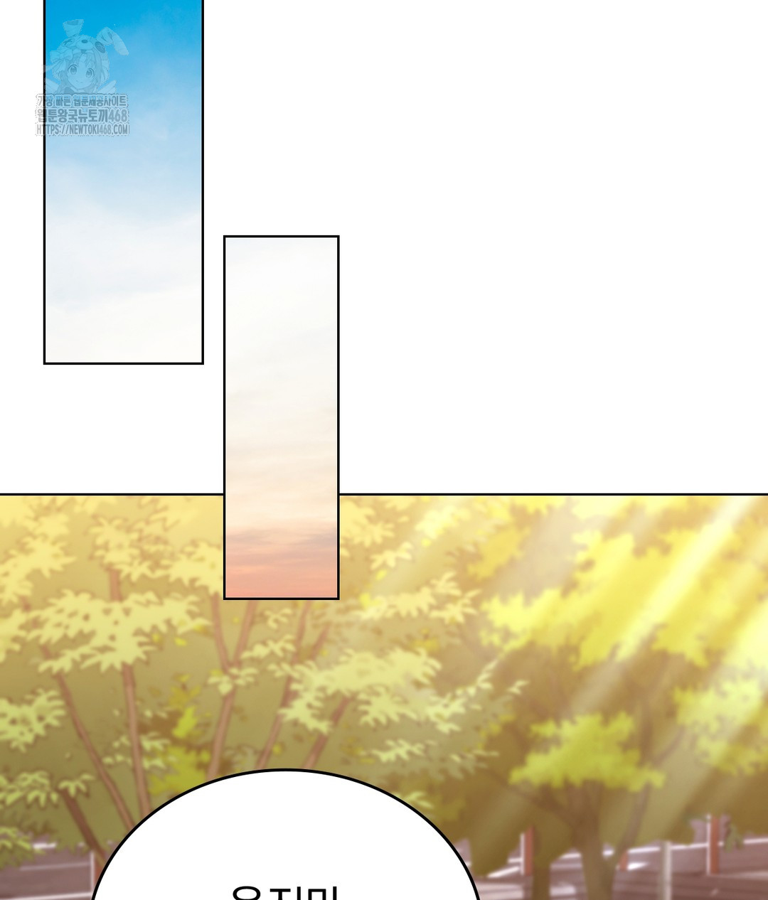 No Uploads Today Raw Chapter 1 image 107