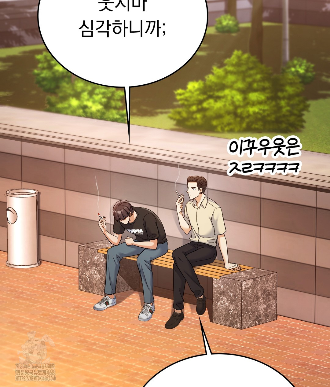 No Uploads Today Raw Chapter 1 image 108
