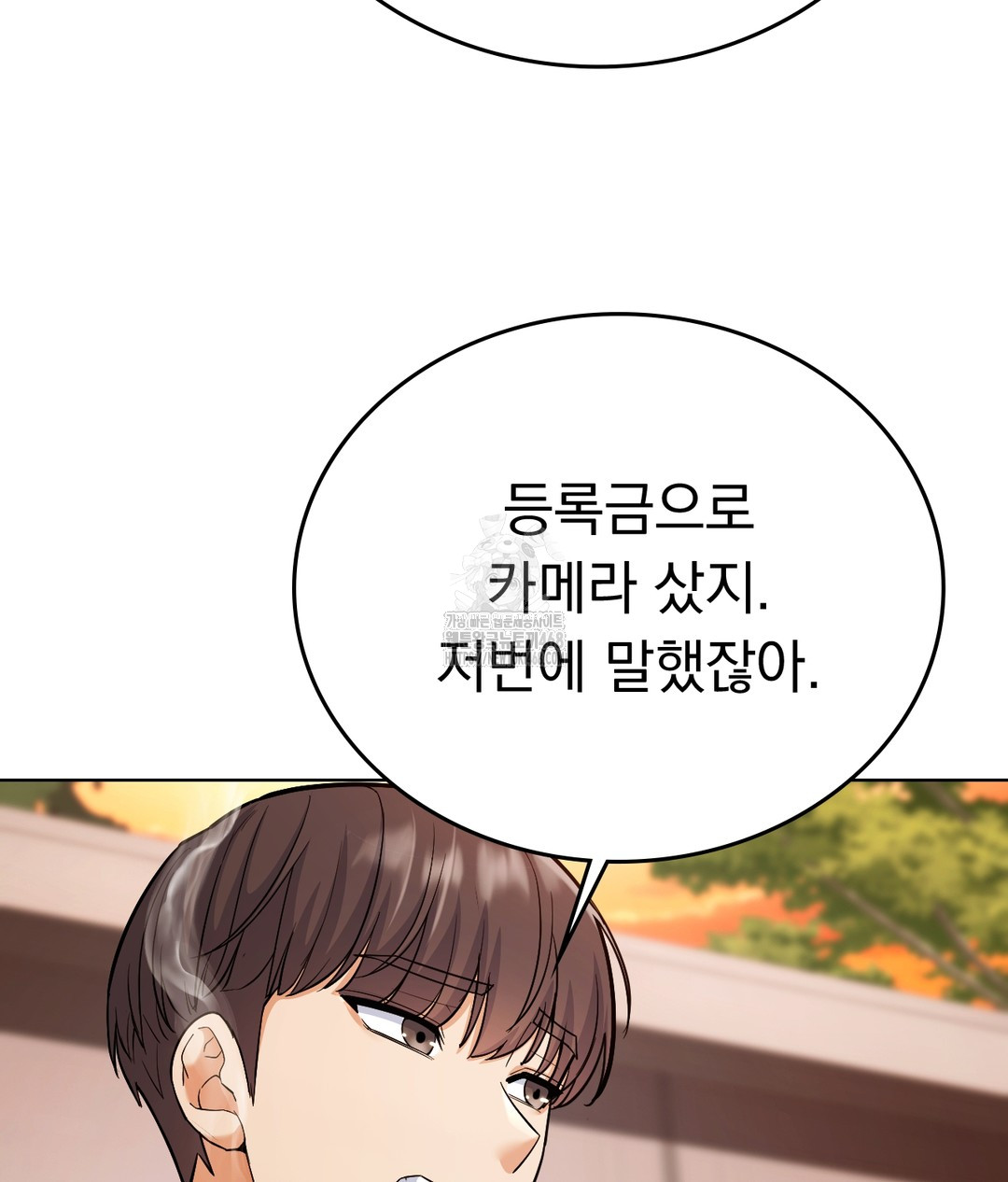 No Uploads Today Raw Chapter 1 image 111