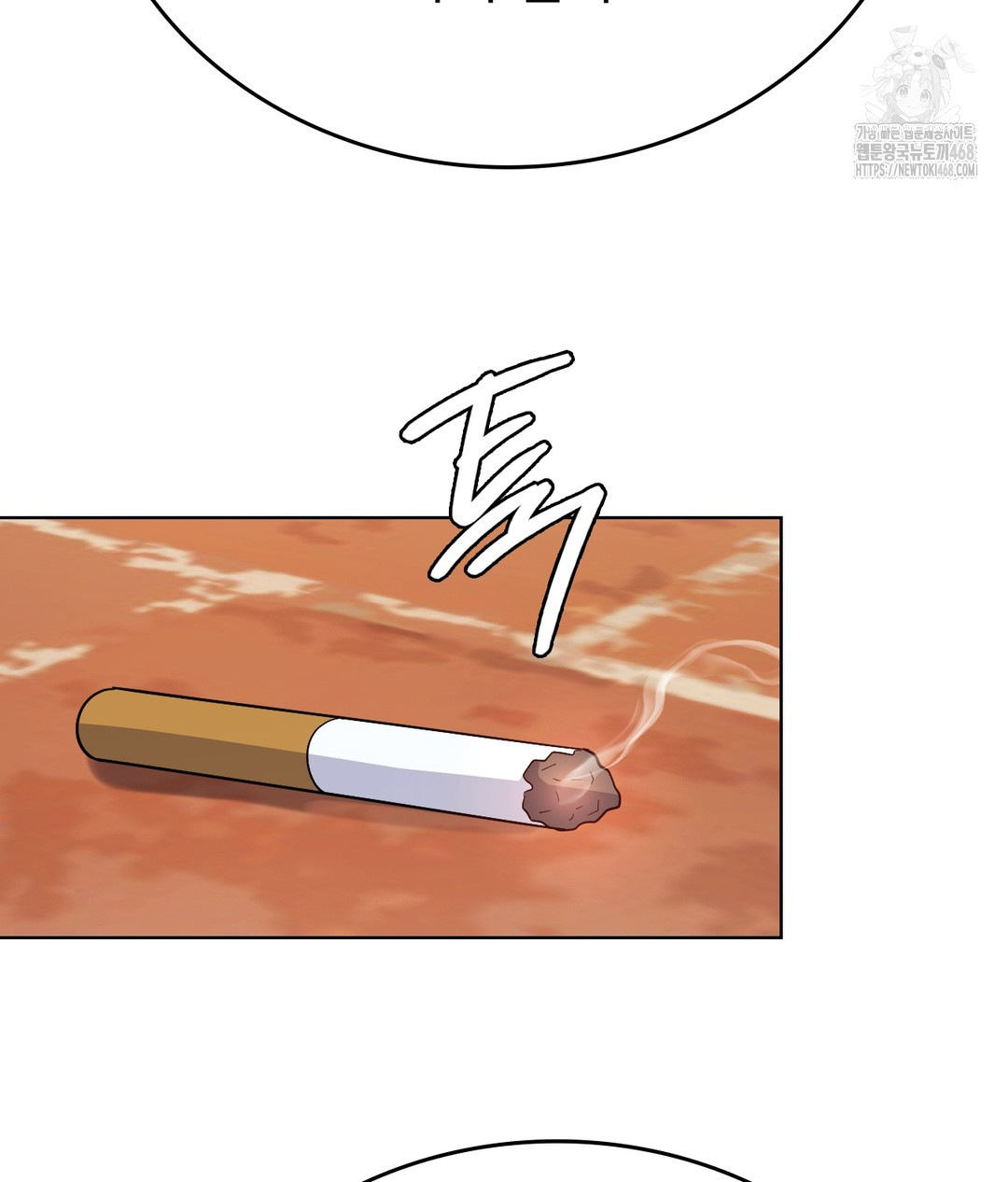 No Uploads Today Raw Chapter 1 image 114
