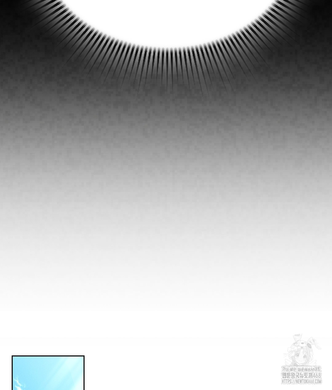 No Uploads Today Raw Chapter 1 image 11
