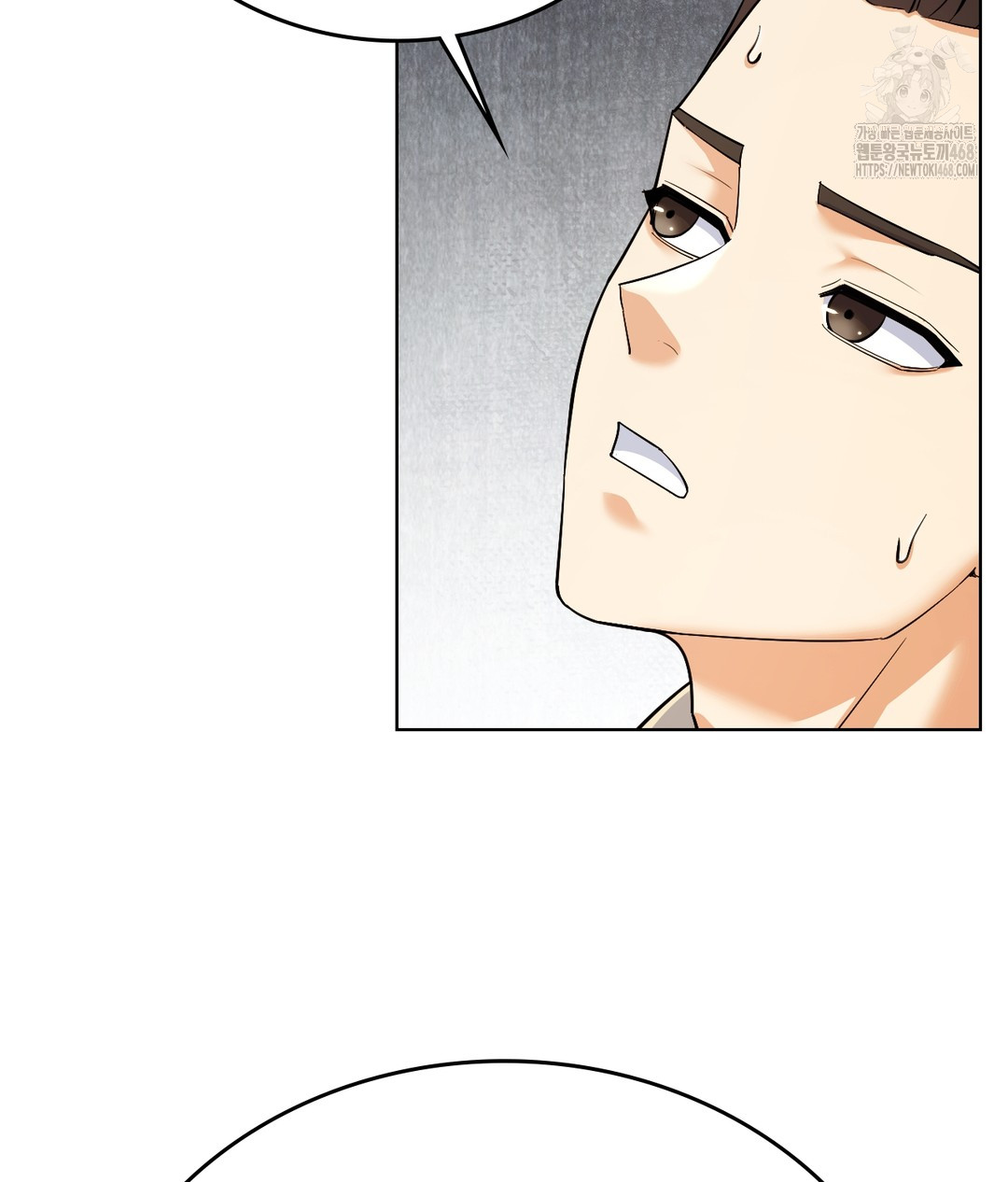 No Uploads Today Raw Chapter 1 image 121