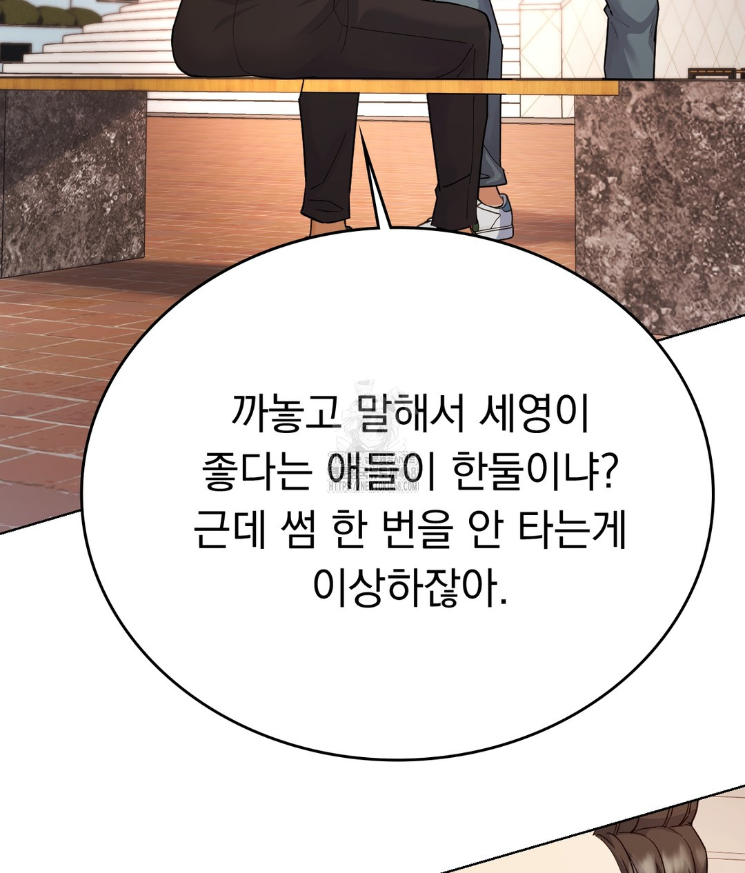 No Uploads Today Raw Chapter 1 image 126