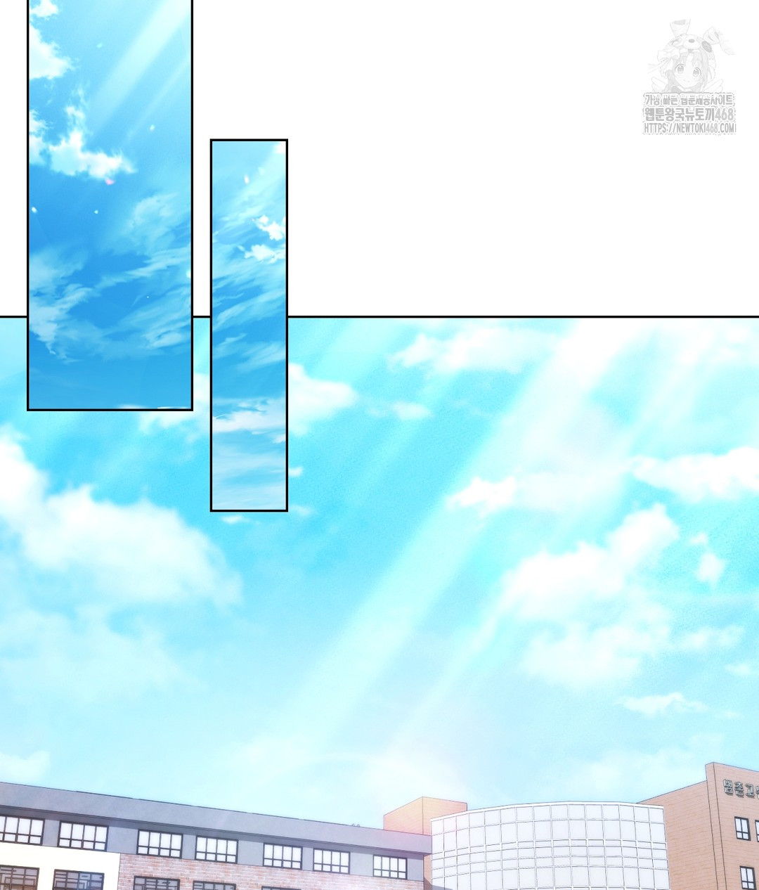 No Uploads Today Raw Chapter 1 image 12