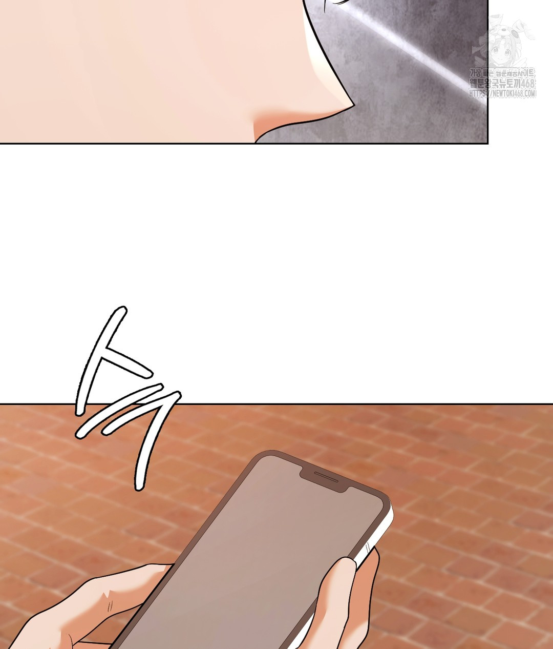 No Uploads Today Raw Chapter 1 image 131