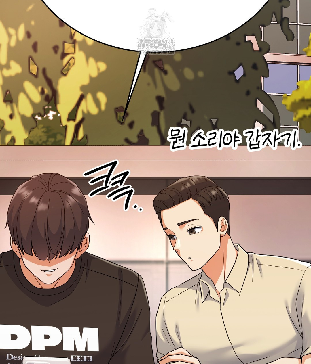 No Uploads Today Raw Chapter 1 image 133