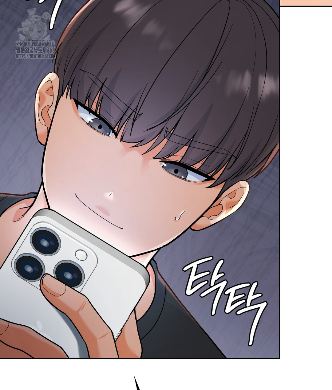 No Uploads Today Raw Chapter 1 image 140